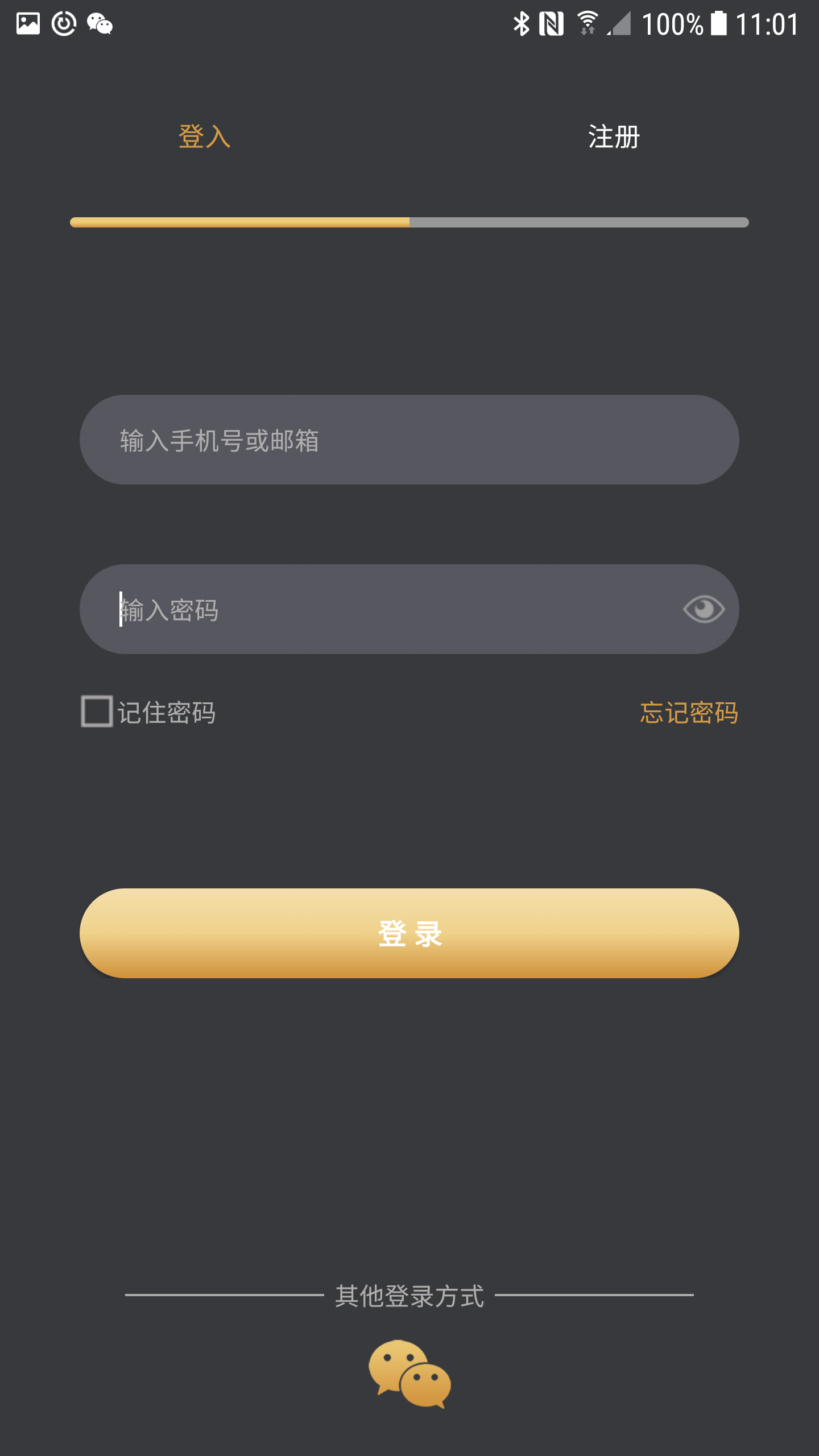 AmebaPro软件图3