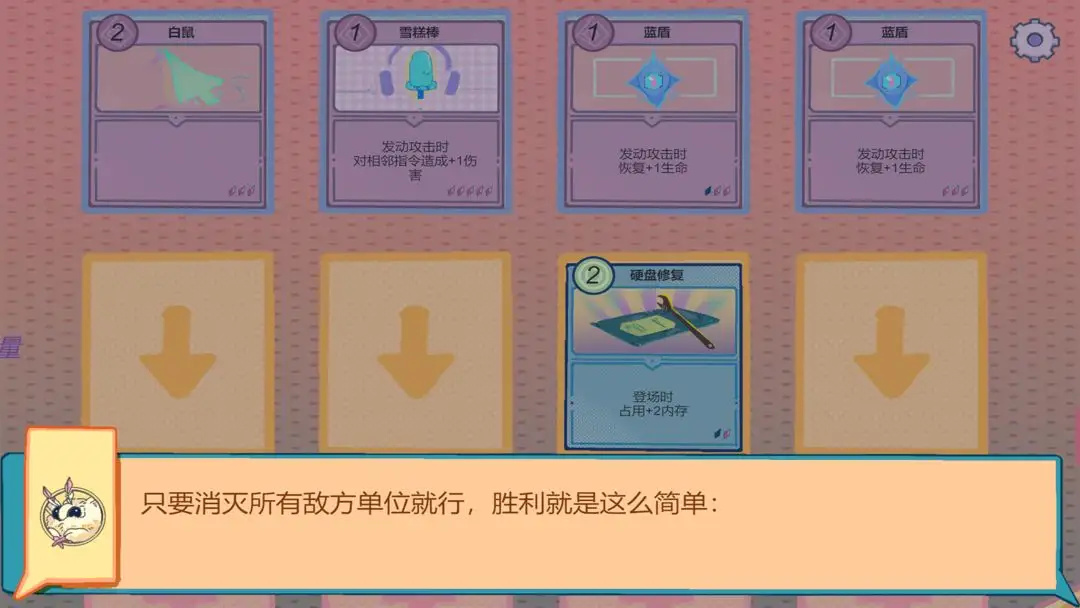 王的刽子手游戏图2