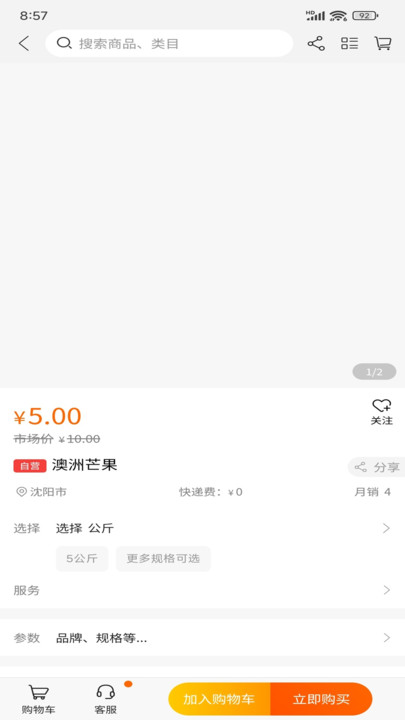 立创优达最新版图2