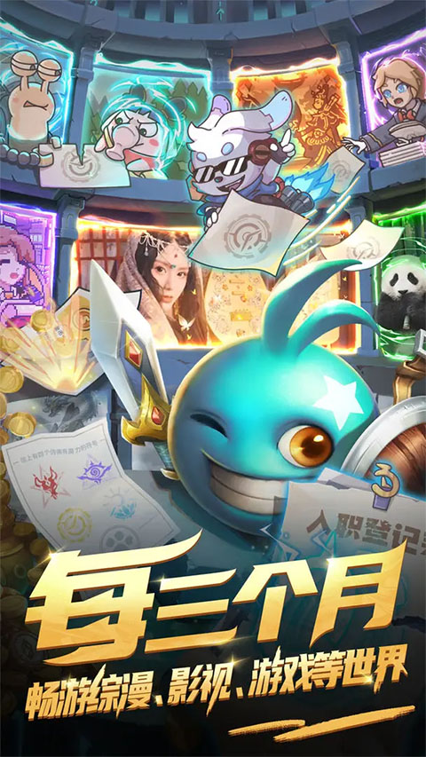 时光旅行社