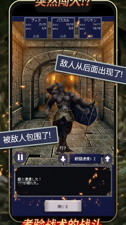 大地的冒险者游戏图2