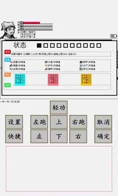 碧海潮生怀旧版游戏