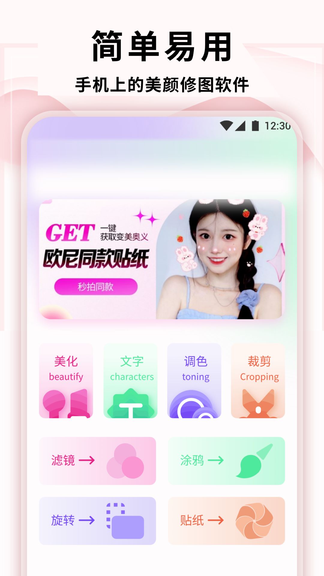 零七app