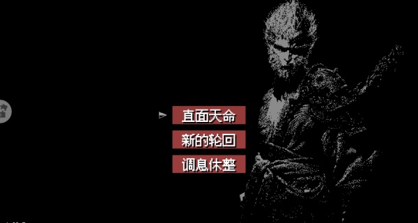 像素悟空大冒险游戏
