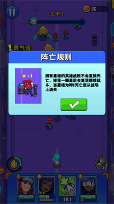 特遣小分队游戏图3
