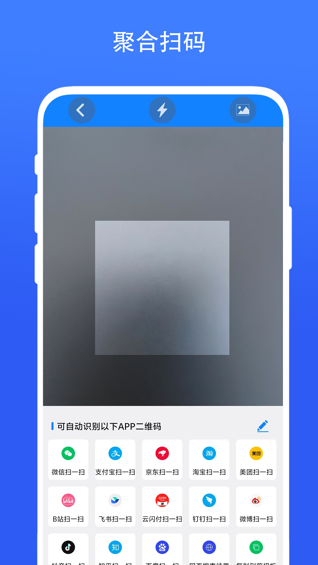 实用智能相机app图2