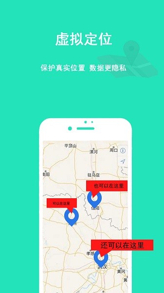 隐私虚拟助手app图1