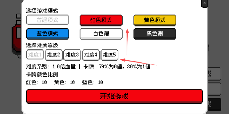 涂涂卡牌游戏