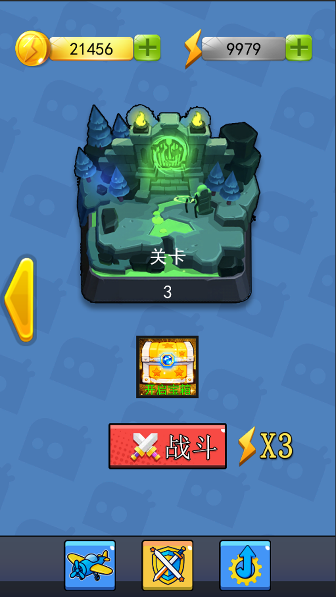 冲向终点游戏图3