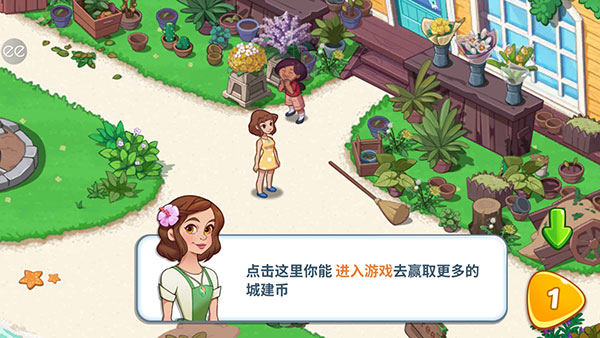 Ohana Island手游图3