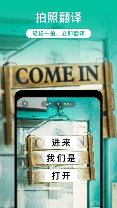 全能实时扫描app图2