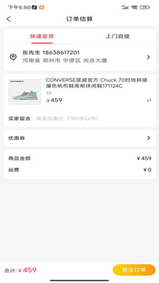 星蓝云手机版图1