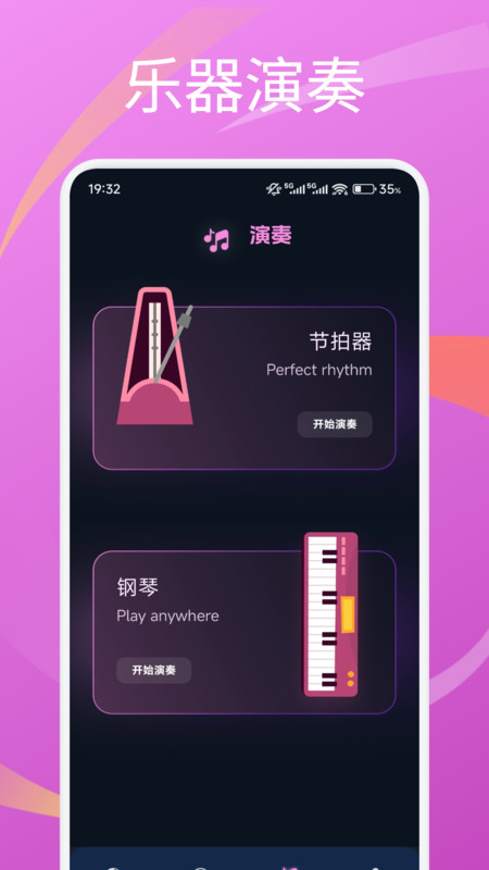 Mosavi助手软件图2