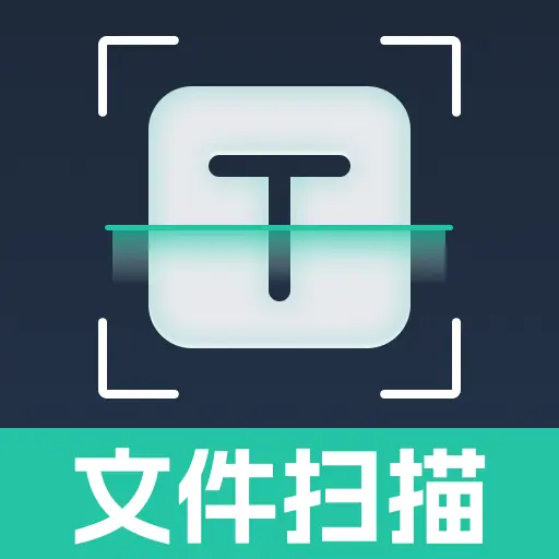 全能扫描免费app图标