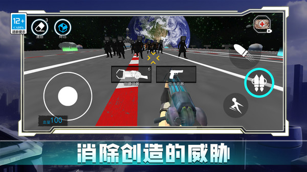 模拟太空行动游戏图1