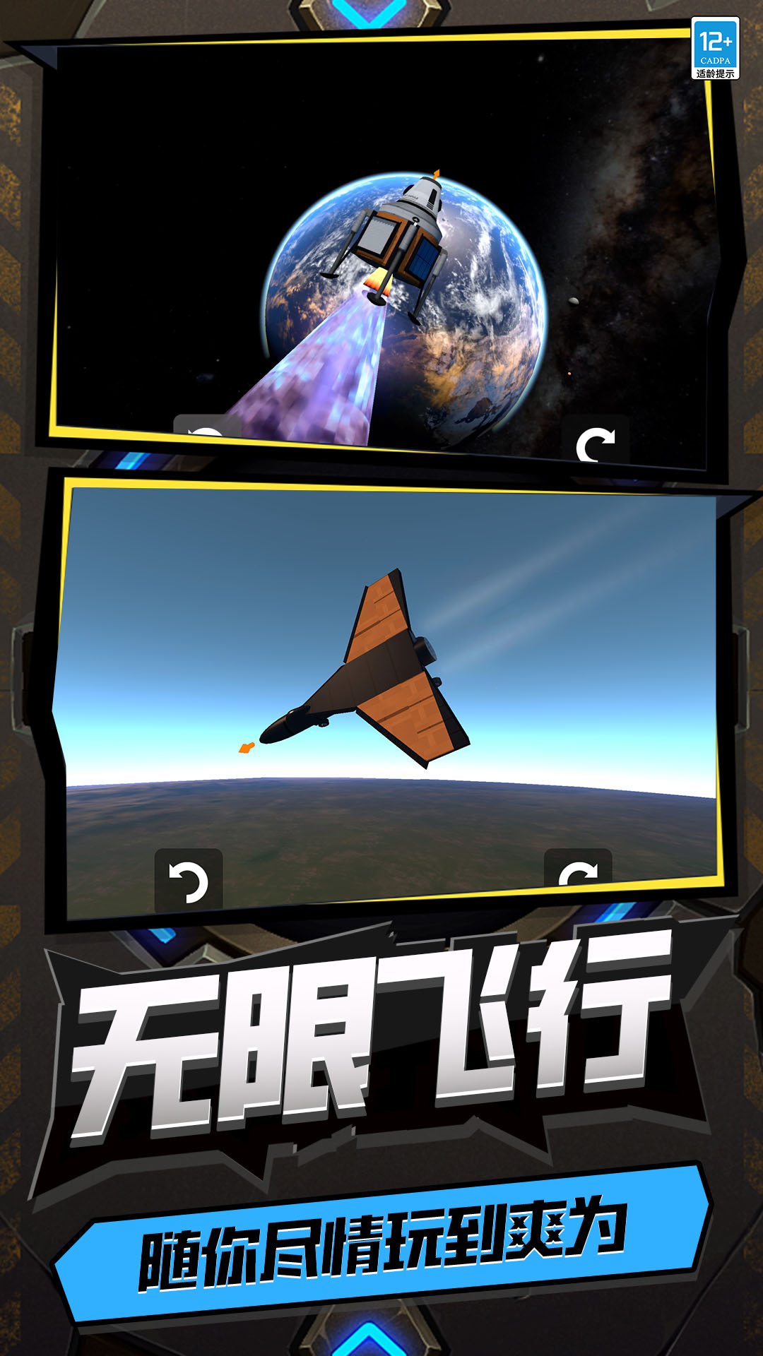 秀了个秀游戏
