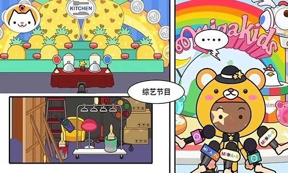 樱花小镇好朋友游戏图2