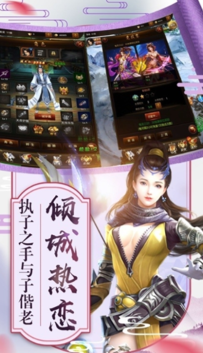 大荒经手机版