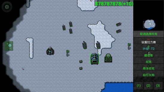 Rusted Warfare游戏图2