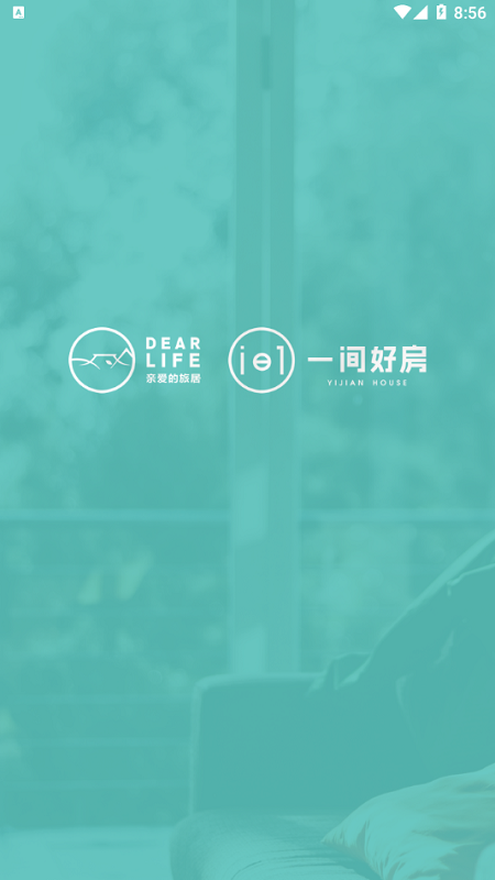 旅居规划师官网版图1