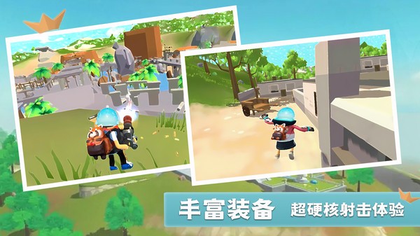 香肠世界派对游戏图3