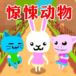 畸形动物模拟手机版图标