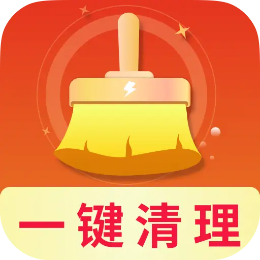 深度清理高手app图标