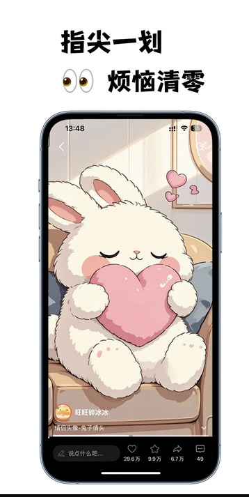 树小柒app图1