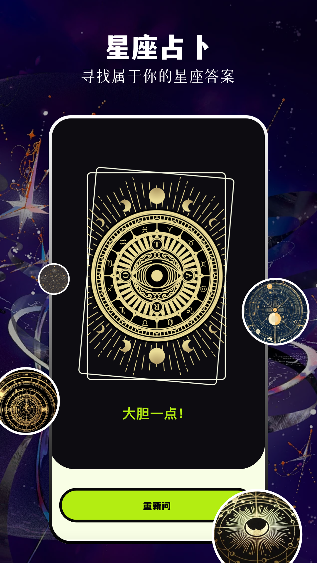 cchzpro准星软件