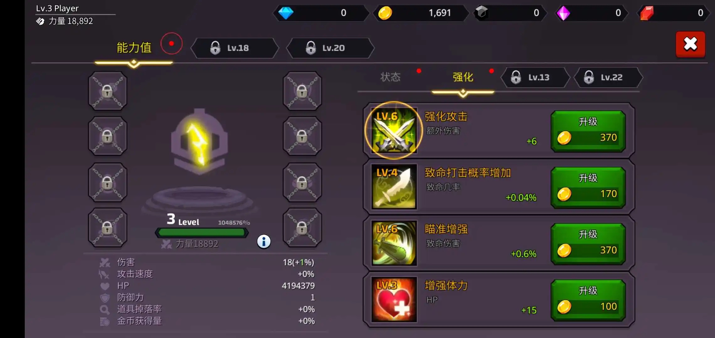 像素刀片游戏图4