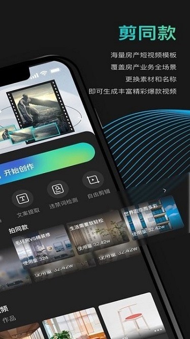 JR剪辑软件图1