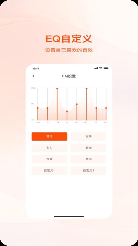 BUGANi软件图3
