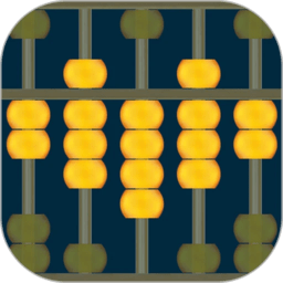 珠心算园地app图标