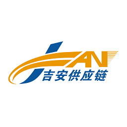 吉安供应链app图标