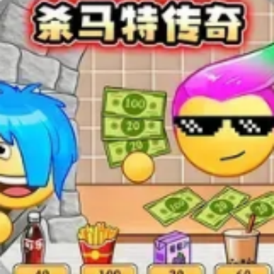杀马特传奇游戏图标