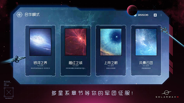 新主线[hard]正式版v2.0.2游戏图2