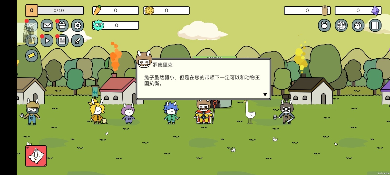 Battle! Bunny手游图2
