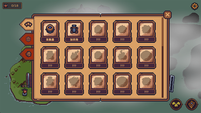 兽人领地手游图1