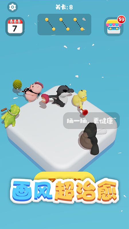 蒜鸟都不容易游戏图3