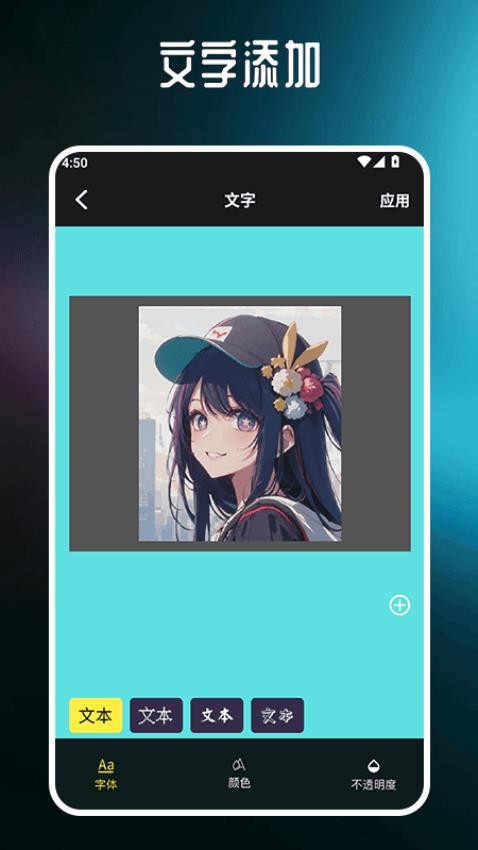 表盘商店壁app