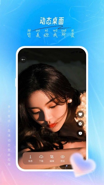 唐彩壁纸app图1