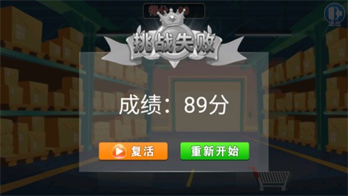 无烦恼水果游戏图2