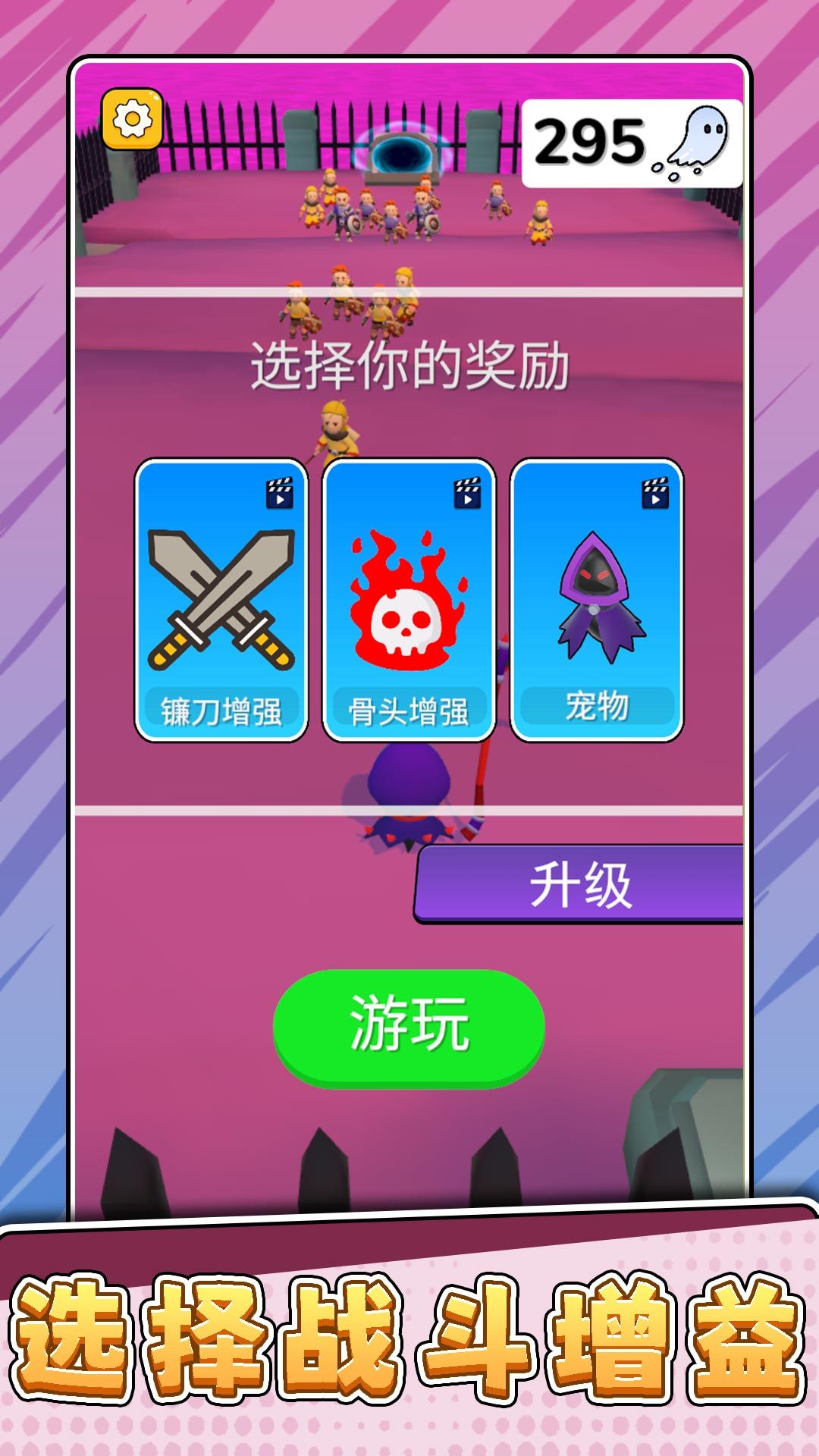 极限拉扯战争手游图1