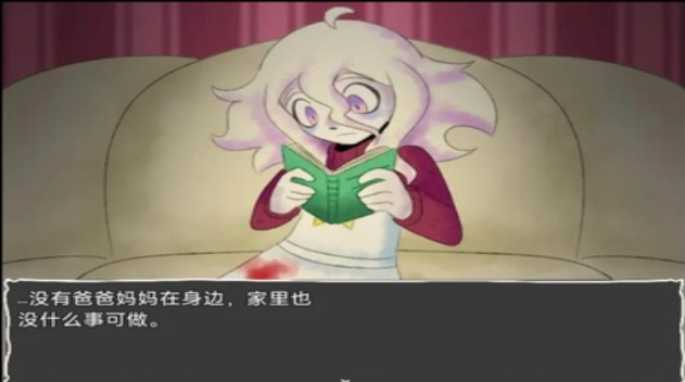 地下室的秘密安卓版