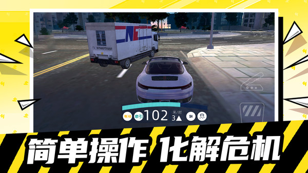 极限冲刺赛车游戏