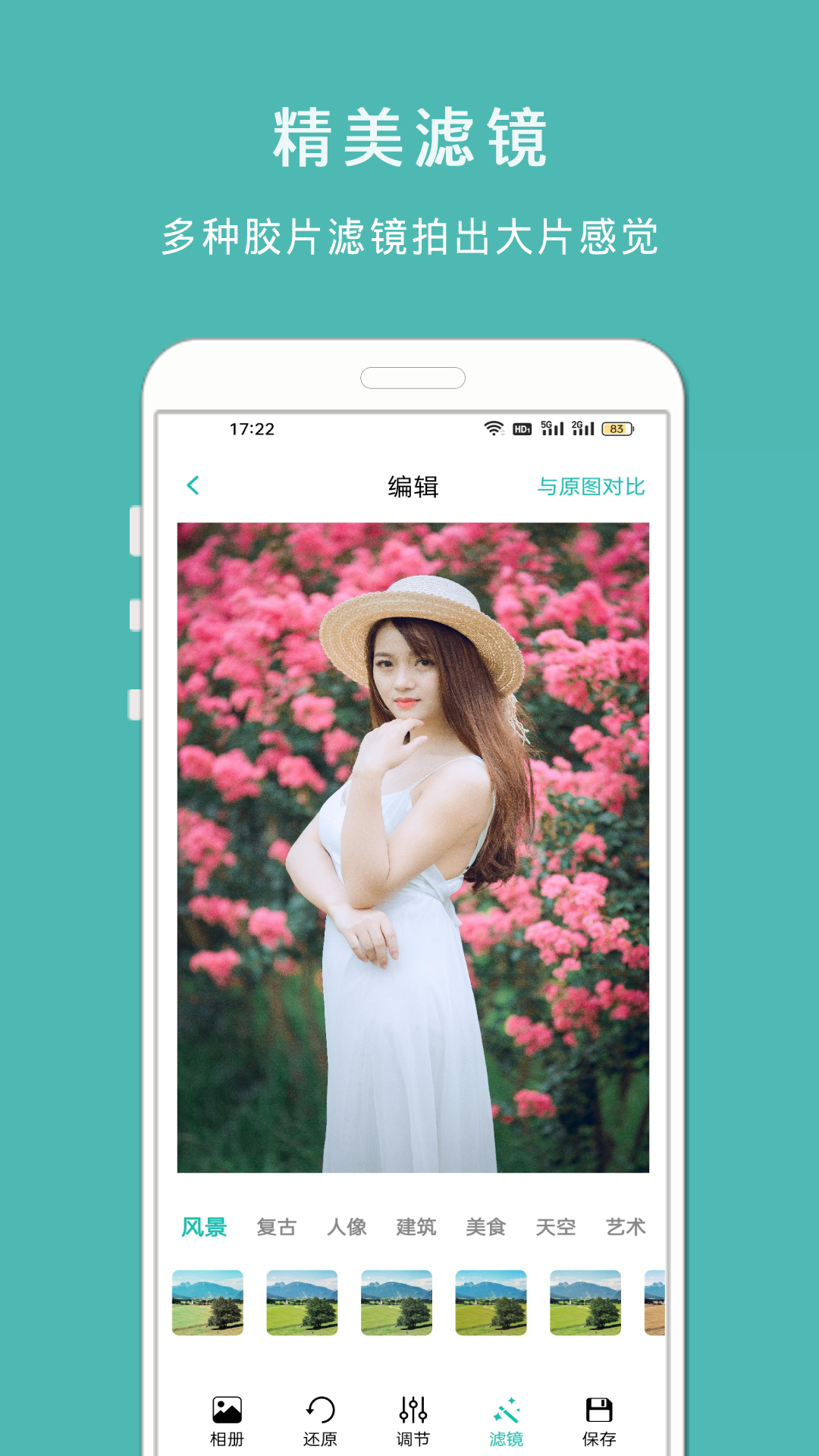MolyCam复古相机app图1