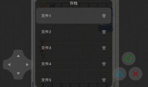 勇者之巅(测试版)图2