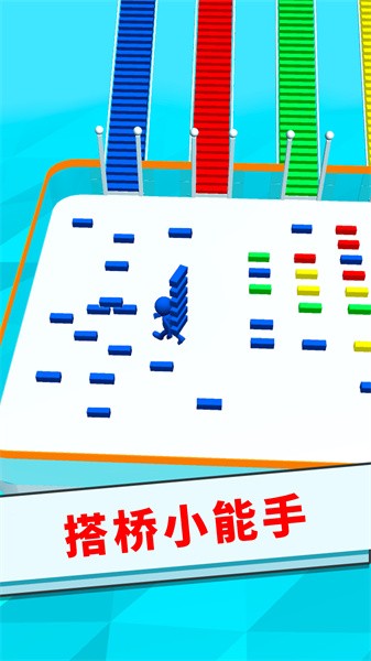 香肠人搭桥模拟游戏图2