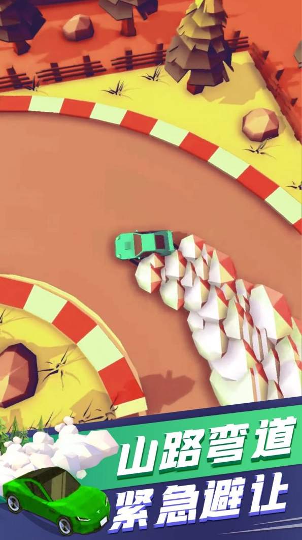 出租车速跑手机版图3