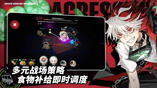阿涅瓦游戏图2